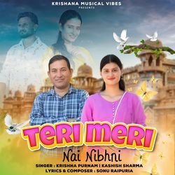 Teri Meri Nai Nibhni-CTpTWxUJRGI