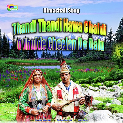 Thandi Thandi Hawa Chaldi O Jhulde Cheelan De Dalu