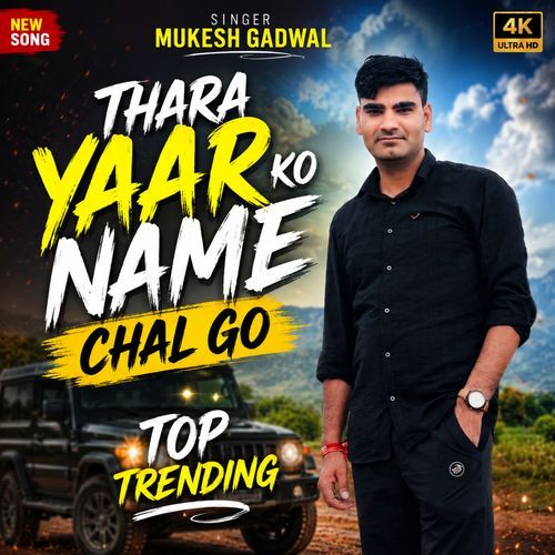 Thara Yaar Ko Name Chal Go Top Trending M