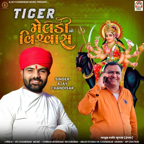 Tiger Meldi No Vishwas