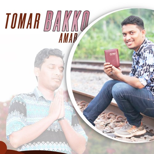 Tomar Bakko Amar