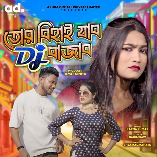 Tor Bihai Jabo Dj Bajabo