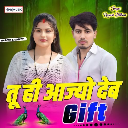 Tuhi Aajyo Deb Gift