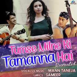 Tumse Milne Ki Tamanna Hai - Recreated-PA8keDZndl8