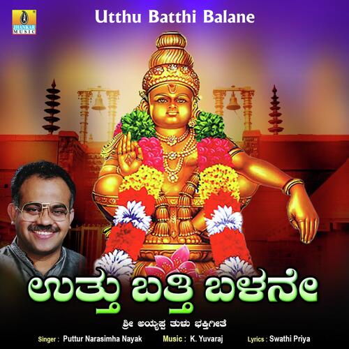 Utthu Batthi Balane