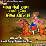 Vala Velo Aav Aakhi Duniya Quarantine Chhe