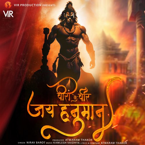 Veeron Ke Veer Jay Hanuman