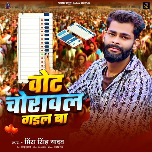 Vote Chorawal Gail Ba