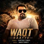 WAQT BAATYE