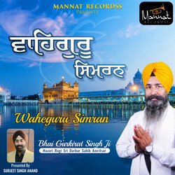 Waheguru Simran-MVA-cB9ofmw