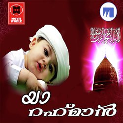 Ahadum Samadhum-MR5cAT1dBlc