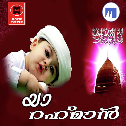 Ahadum Samadhum