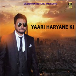 Yaari Haryane Ki-JCQ4VzNVcHw