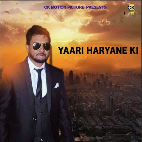 Yaari Haryane Ki