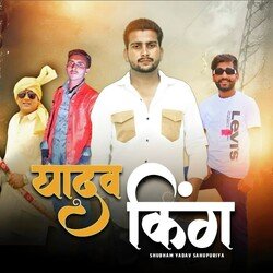 Yadav King-OlkiBTl1QHA