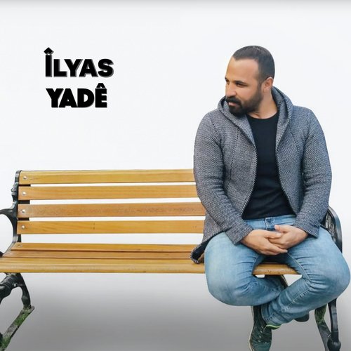 Yade_poster_image