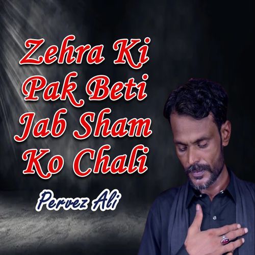 Zehra Ki Pak Beti Jab Sham Ko Chali