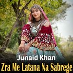 Zra Me Latana Na Sabrege