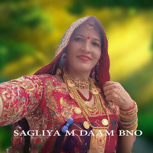 sagliya m daam bno