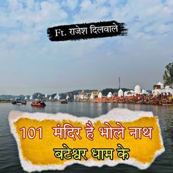 101 Mandir Hai Bholenath Bateshwar Dham Ke-Kj0ReTIJAws