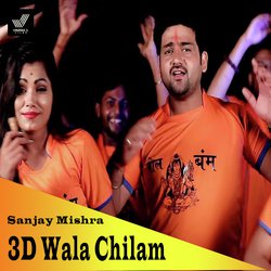 3D Wala Chilam-FBBZBTNWe1A