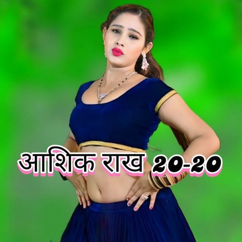 AASIQ  RAKH 20 20
