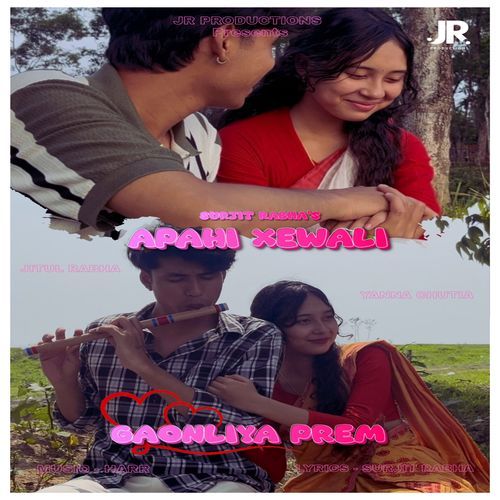 APAHI XEWALI (From "Goanliya Prem")