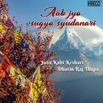 Aab Jyo Sugyo Syudanari