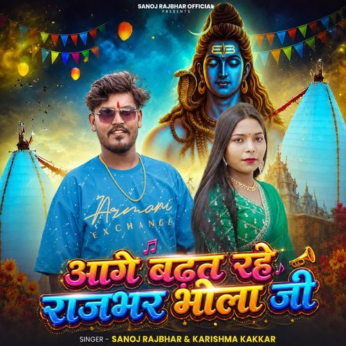 Aage Badhat Rahe Rajbhar Bhola Ji