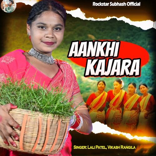 Aankhi Kajara