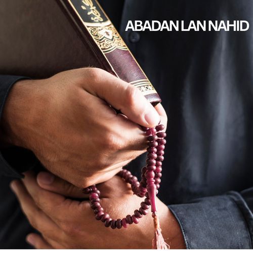 Darbona Darb Tawil cover art