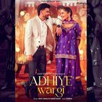 Adhiye Wargi
