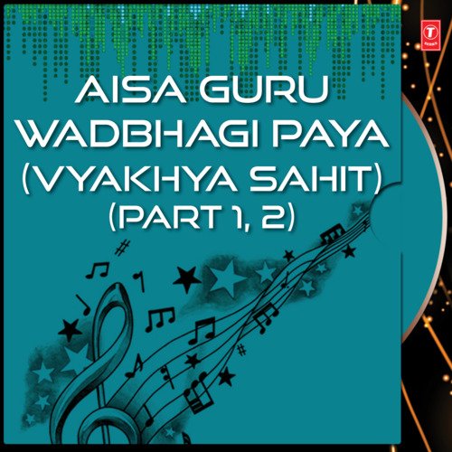 Aisa Guru Wadbhagi Paya Part-1&2