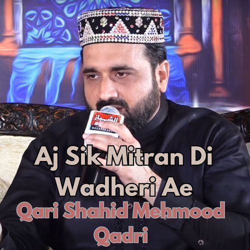 Aj Sik Mitran Di Wadheri Ae