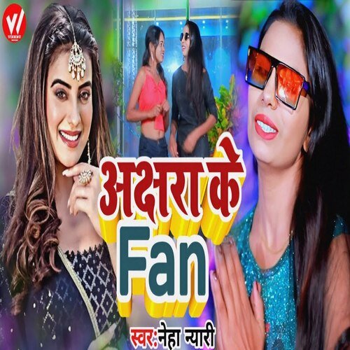 Akshara Ke Fan