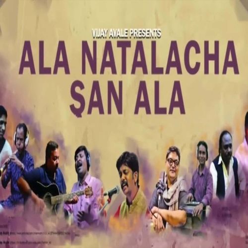 Ala Natalacha San Ala