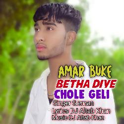 Amar Buke Betha Diye Chole Geli-XSQzaRwDBkY