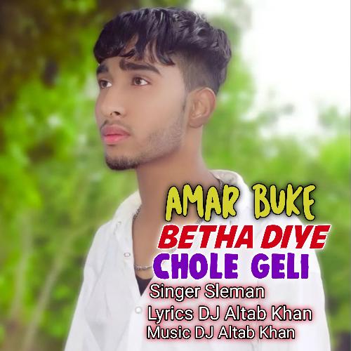 Amar Buke Betha Diye Chole Geli