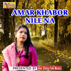 Amar Khabor Nilena-RD8hUBNlemM