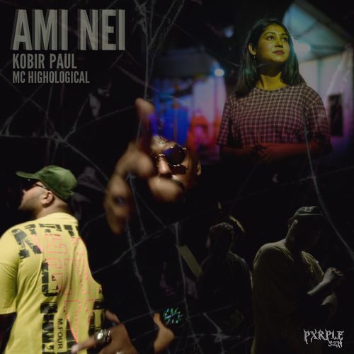 Ami Nei_poster_image