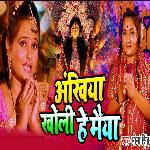 Ankhiya Kholi He Maiya
