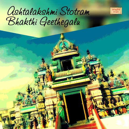 Ashtalakshmi Stotram Bhakthi Geethegalu