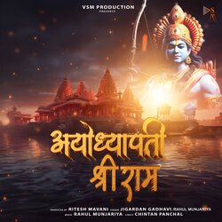 Ayodhyapati Shri Ram-HDwydzl9BX4