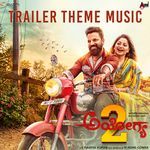 Ayogya 2 Trailer Theme Music (From "Ayogya 2")
