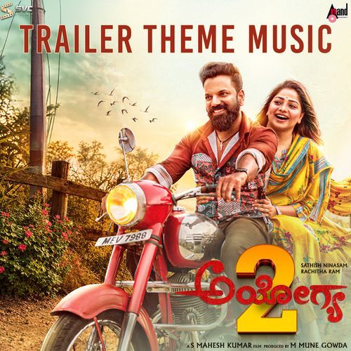 Ayogya 2 Trailer Theme Music (From "Ayogya 2")