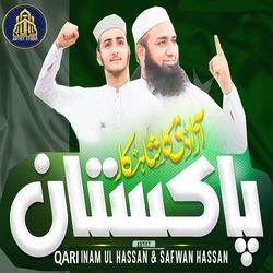 Azadi Ka Shahkar Pakistan