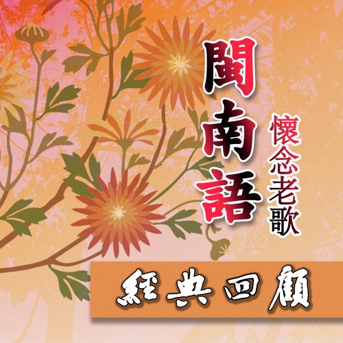 送你一句话