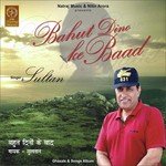 Madhur Milan