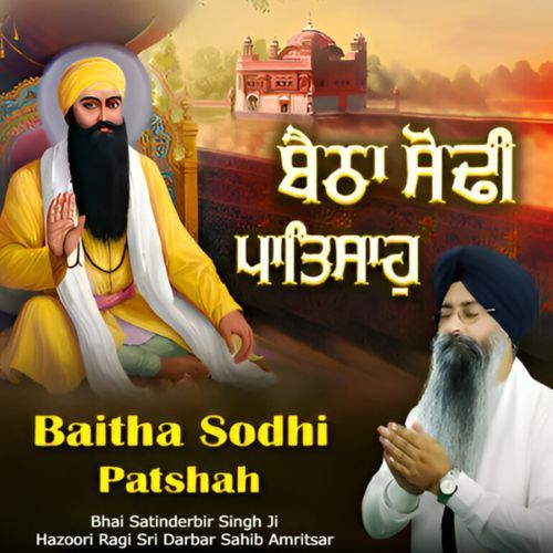 Baitha Sodhi Patshah