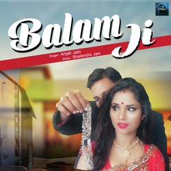 Balam Ji-HAYIXhdHUHs